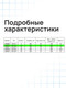 Миниатюра изображения товара Съемник гидравлический TOR DYF-10T / 1048576