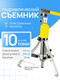 Миниатюра изображения товара Съемник гидравлический TOR DYF-10T / 1048576