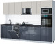 Миниатюра изображения товара Кухонный гарнитур Интерлиния Мила Gloss 3.05-ПМ3 (асфальт глянец/кашемир/кастилло темный)
