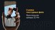 Миниатюра изображения товара Смартфон POCO F7 Ultra 16GB/512GB (желтый)