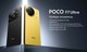 Миниатюра изображения товара Смартфон POCO F7 Ultra 16GB/512GB (желтый)