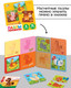 Миниатюра изображения товара Развивающая игра Puzzle Time Магнитные макси-пазлы. Домашние животные / 10854806
