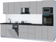 Миниатюра изображения товара Кухонный гарнитур Интерлиния Мила Gloss 3.25-ПМ3 (грей/грей/кастилло темный)