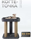Миниатюра изображения товара Лежанка-когтеточка Kogtik Банни СД (серый/джут)