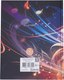 Миниатюра изображения товара Дневник для музыкальной школы Listoff Дизайн 13 / ДМЛ254805 (48л)