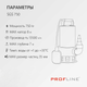 Миниатюра изображения товара Дренажный насос PROFline SGS 750