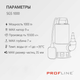 Миниатюра изображения товара Дренажный насос PROFline SGS 1000