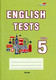 Миниатюра изображения товара Рабочая тетрадь Выснова English Tests. Form 5. 5 класс, мягкая обложка