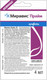 Миниатюра изображения товара Фунгицид Syngenta Миравис Прайм СК (4мл)