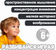 Миниатюра изображения товара Робот-трансформер Bondibon Bondibot / ВВ6568