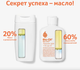 Миниатюра изображения товара Лосьон для тела Bio-Oil Экспертное увлажнение (250мл)
