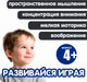 Миниатюра изображения товара Робот-трансформер Bondibon Bondibot / ВВ6614
