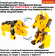 Миниатюра изображения товара Робот-трансформер Bondibon Bondibot / ВВ6617