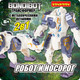Миниатюра изображения товара Робот-трансформер Bondibon Bondibot / ВВ6576