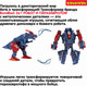 Миниатюра изображения товара Робот-трансформер Bondibon Bondibot / ВВ6570