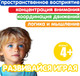 Миниатюра изображения товара Игра-головоломка Bondibon Smart Куб Вох 3D-лабиринт крутящийся / ВВ6557-А