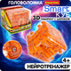 Миниатюра изображения товара Игра-головоломка Bondibon Smart Куб Вох 3D-лабиринт крутящийся / ВВ6557-Б