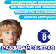 Миниатюра изображения товара Развивающая игра Bondibon Математические колесики / ВВ6532