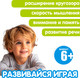 Миниатюра изображения товара Настольная игра Bondibon Мой первый путеводитель. Страны Мира 2 Викторина / ВВ6380