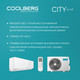 Миниатюра изображения товара Сплит-система Coolberg City / CS-07SH1-IN/CS-07SH1-OUT