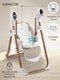 Миниатюра изображения товара Стульчик для кормления Sweet Baby Fiesta (золото/бежевый)