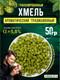 Миниатюра изображения товара Хмель BRAGA.BY Традиционный (50г)