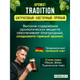 Миниатюра изображения товара Хмель BRAGA.BY Традиционный (50г)