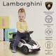 Миниатюра изображения товара Каталка детская Sweet Baby Lamborghini White 660