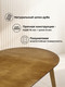 Миниатюра изображения товара Обеденный стол Woodville Турин 80-160х80 / 619691 (орех)
