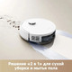 Миниатюра изображения товара Робот-пылесос Trouver Robot Vacuum E20 Pro Plus / RLE12SD