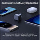 Миниатюра изображения товара Адаптер питания сетевой Ugreen X503 / 35041 (серый космос)