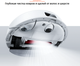 Миниатюра изображения товара Робот-пылесос Roborock Robotic Vacuum Cleaner Q8 Max Pro+ Q8MPP02-02 (белый)