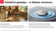 Миниатюра изображения товара Робот-пылесос Roborock Robotic Vacuum Cleaner+Auto-Empty Dock S8 Pro+ RRA0TAL/S8PP52-02 (белый)