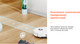 Миниатюра изображения товара Робот-пылесос Roborock Robotic Vacuum Cleaner+Auto-Empty Dock S8 Pro+ RRA0TAL/S8PP52-02 (белый)