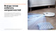 Миниатюра изображения товара Робот-пылесос Roborock Robotic Vacuum Cleaner+Auto-Empty Dock S8 Pro+ RRA0TAL/S8PP52-02 (белый)