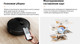 Миниатюра изображения товара Робот-пылесос Roborock Robotic Vacuum Cleaner+Auto-Empty Dock S8 Pro+ RRA0TAL/S8PP52-02 (черный)
