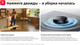 Миниатюра изображения товара Робот-пылесос Roborock Robotic Vacuum Cleaner+Auto-Empty Dock S8 Pro+ RRA0TAL/S8PP52-02 (черный)