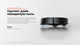 Миниатюра изображения товара Робот-пылесос Roborock Robotic Vacuum Cleaner+Auto-Empty Dock S8 Pro+ RRA0TAL/S8PP52-02 (черный)