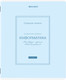 Миниатюра изображения товара Тетрадь предметная Brauberg Classic. Информатика / 405141 (48)