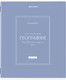 Миниатюра изображения товара Набор предметных тетрадей Brauberg Classic / 405180 (12шт)