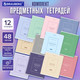 Миниатюра изображения товара Набор предметных тетрадей Brauberg Classic / 405180 (12шт)