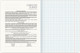 Миниатюра изображения товара Тетрадь предметная Brauberg Мемы. Информатика / 405102 (48л)