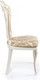 Миниатюра изображения товара Стул Woodville Bronte / 253354 (молочный с патиной)