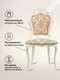 Миниатюра изображения товара Стул Woodville Bronte / 253354 (молочный с патиной)