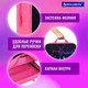 Миниатюра изображения товара Папка-портфель Brauberg Pink Lava / 273299