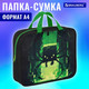 Миниатюра изображения товара Папка-портфель Brauberg Digital Spider / 273303