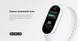 Миниатюра изображения товара Фитнес-браслет Xiaomi Smart Band 10 / BHR07Y5GL (керамический)