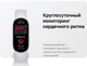 Миниатюра изображения товара Фитнес-браслет Xiaomi Smart Band 10 / BHR07Y5GL (керамический)