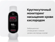Миниатюра изображения товара Фитнес-браслет Xiaomi Smart Band 10 / BHR07Y5GL (керамический)