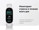 Миниатюра изображения товара Фитнес-браслет Xiaomi Smart Band 10 / BHR07Y5GL (керамический)